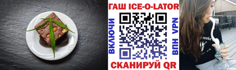 Печенье с ТГК конопля  Людиново 