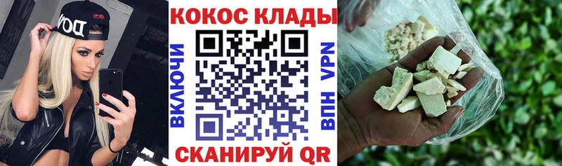 Кокаин Боливия  omg ссылки  Людиново 
