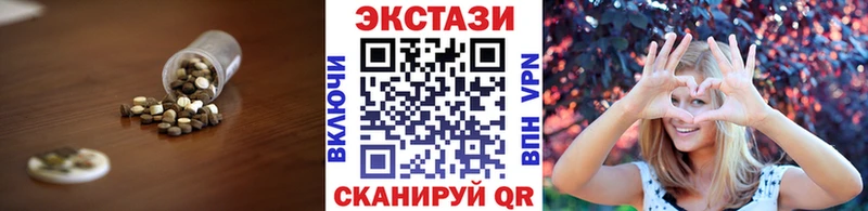 даркнет как зайти  где продают наркотики  Людиново  Ecstasy Дубай 