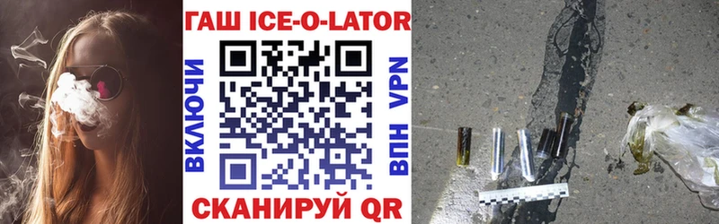 Гашиш hashish Людиново