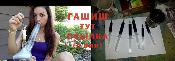 спиды Кинешма