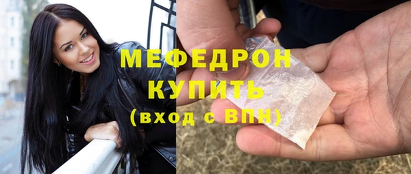 меф VHQ Киренск