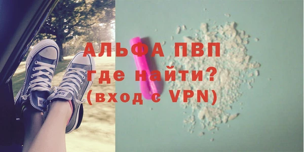 спиды Кинешма