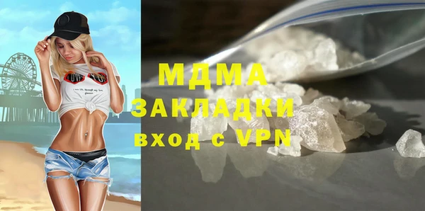 меф VHQ Киренск