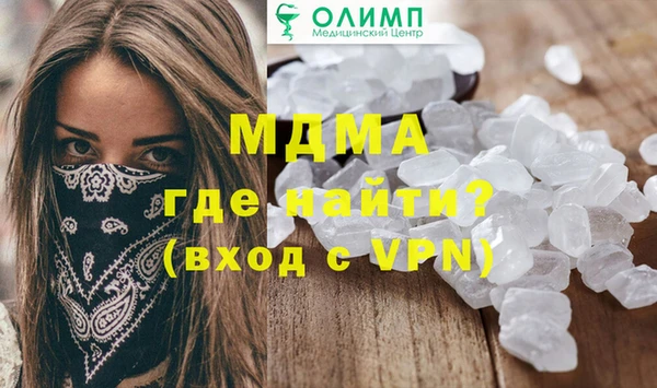 меф VHQ Киренск