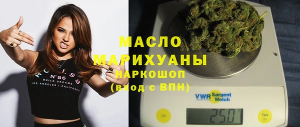 ПСИЛОЦИБИНОВЫЕ ГРИБЫ Домодедово