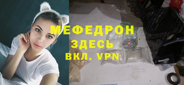 меф VHQ Киренск