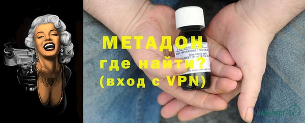 ПСИЛОЦИБИНОВЫЕ ГРИБЫ Домодедово