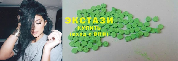 спиды Кинешма