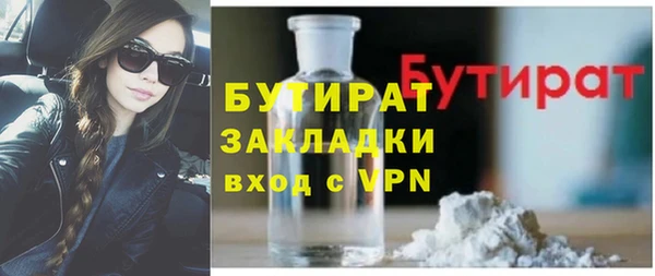 шишки Киреевск
