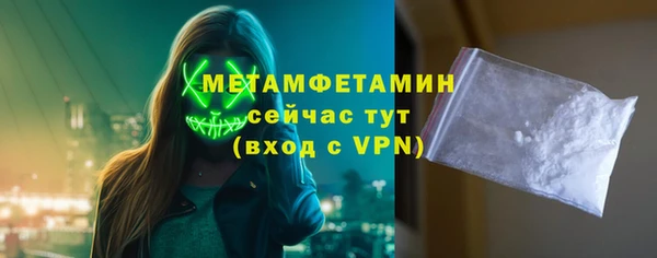 альфа пвп Карпинск