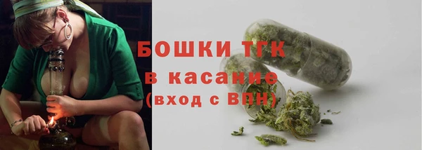 спиды Кинешма