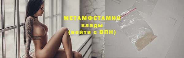 спиды Кинешма
