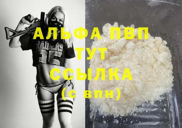 шишки Киреевск