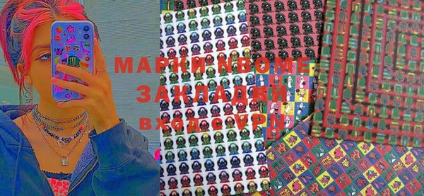 спиды Кинешма