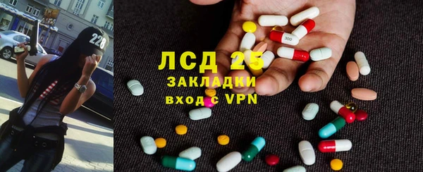спиды Кинешма