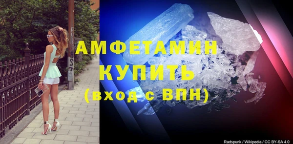 спиды Кинешма