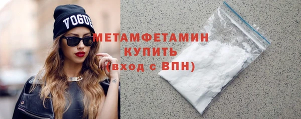 меф VHQ Киренск