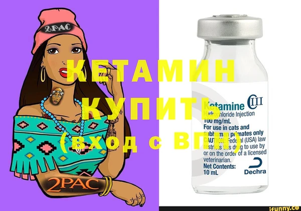 меф VHQ Киренск