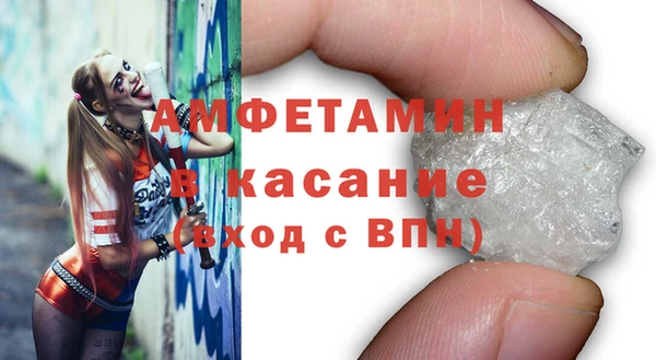 МДМА Касимов