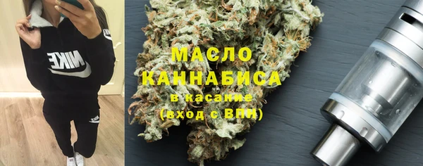 спиды Кинешма