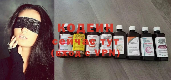 меф VHQ Киренск
