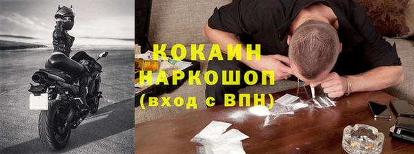 спиды Кинешма