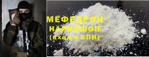спиды Кинешма