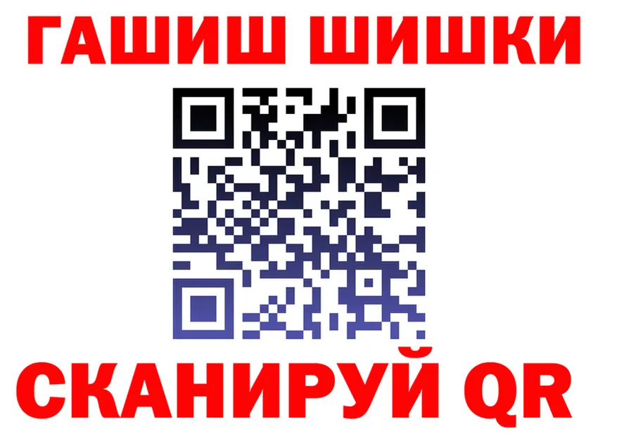 БУТИРАТ бутик tor shop гидра Людиново