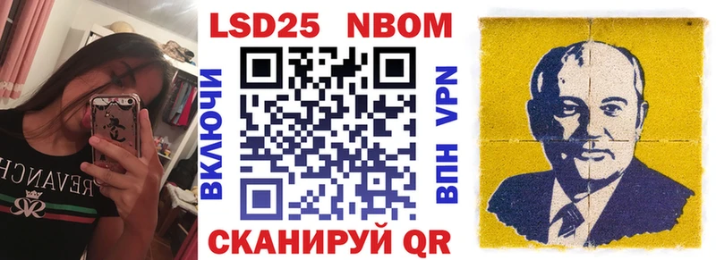 KRAKEN маркетплейс  что такое наркотик  Людиново  Марки N-bome 1500мкг 