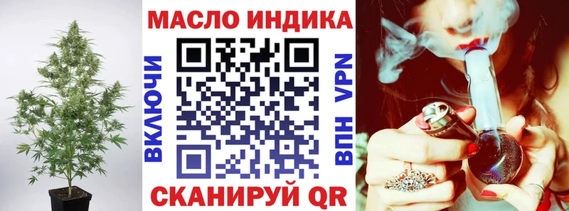 ТГК THC oil  OMG ссылка  Людиново 